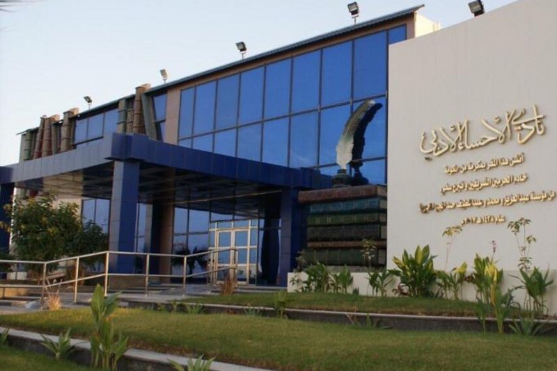 أدبي “الأحساء” يؤبن “الشبيلي”.. الأربعاء المقبل