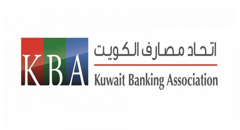 الكويت: البنوك قادرة على التكيف مع أزمة كورونا وتحقيق أرباح